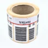 Essilor Batch Labels X95A04